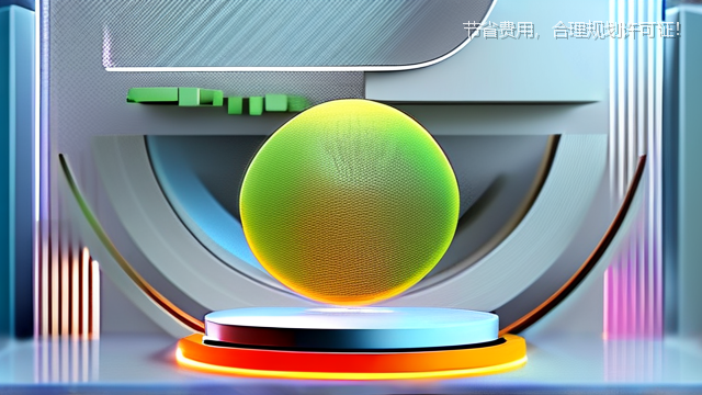 节省费用，合理规划许可证！